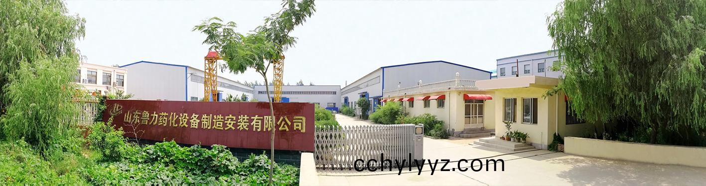 喷雾干燥(zao)机(ji)厂(chang)家,闪(shan)蒸(zheng)干燥(zao)机厂家,刮板薄膜蒸(zheng)发(fa)器